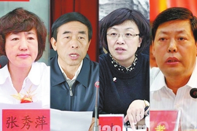 晉中市委原副書記張秀萍，陽泉市原市委常委、紀委書記王民，高平市原市長楊曉波，澤州縣原書記秦建孝。