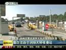 6座“改裝車”塞進15人！