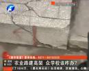 農業路建高架 眾學校咋辦？