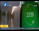 115萬大獎今日截止 得主會出現么？