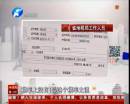 鄭州二手房稅率東區(qū)西區(qū)不一樣？