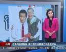 校車司機(jī)突昏厥 高三男生冷靜接方向盤(pán)救37命