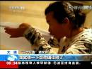 大連拼酒哥狂飲20斤酒 胃部灼傷臥床休養