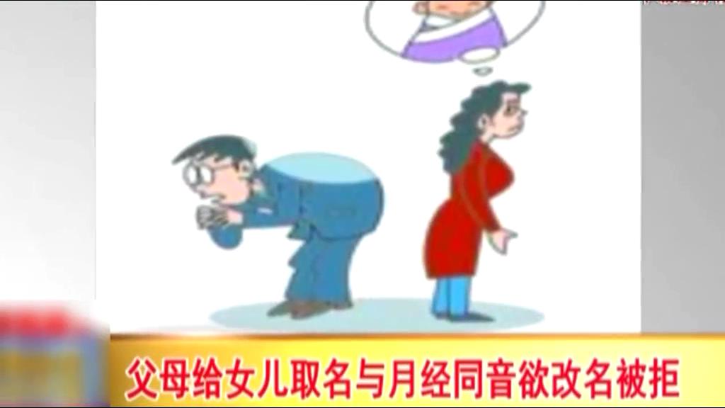 男子名叫樹枝被閃電擊中兩次 感到名字好危險！
