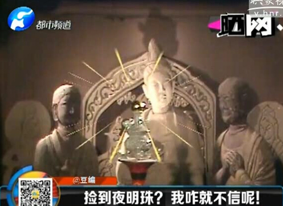 韓較瘦：撿到夜明珠？