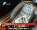 工地“吐灰” 無手續拆遷？
